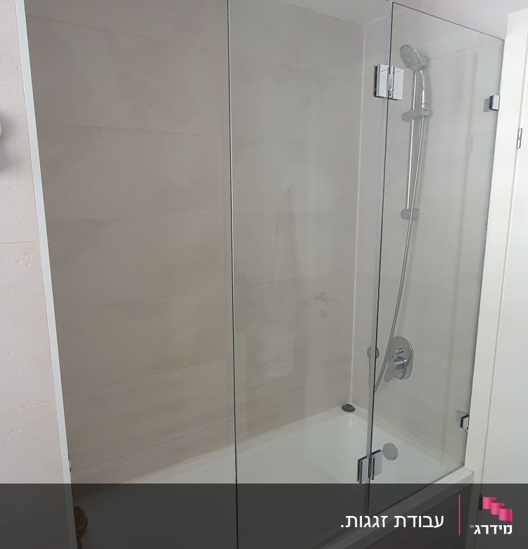 מחיצת זכוכית במקלחת עם דלת זכוכית שקופה